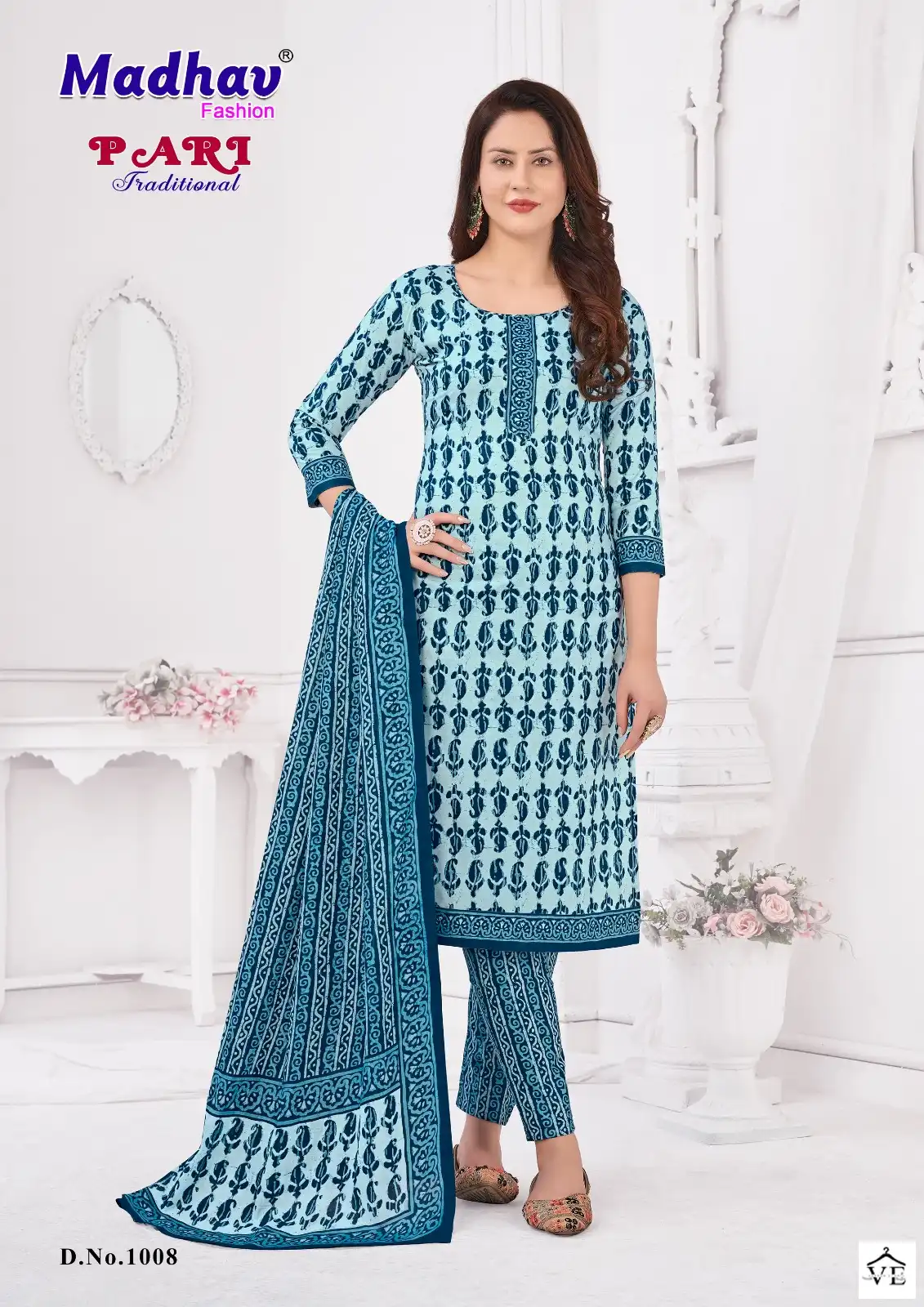 Madhav Pari Traditional Vol 1 Cotton Wholesale Salwar Suit Catalog — Wholesale Salwar Suits, MPA wholesale from Surat - Gallery Image 8