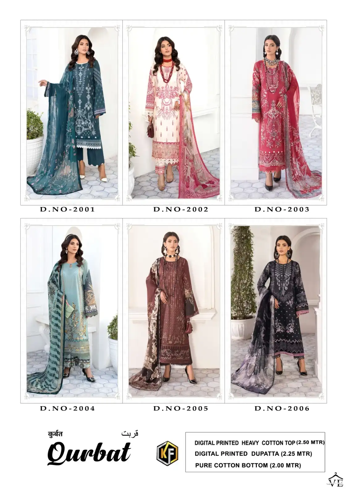 Keval Fab Qurbat Vol 2 Lawn Cotton Wholesale Pakistani Salwar Suit Catalog — Wholesale Salwar Suits, MPA wholesale from Surat — view 7