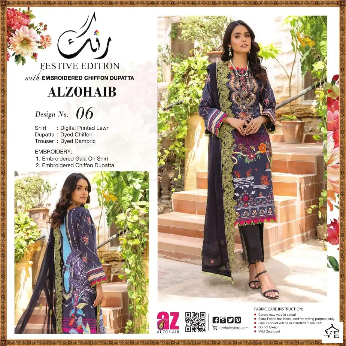 Al Zohaib Rung Festive Edition Lawn Cotton Wholesale Pakistani Salwar Suit Catalog — Wholesale Salwar Suits, MPA wholesale from Surat — view 9
