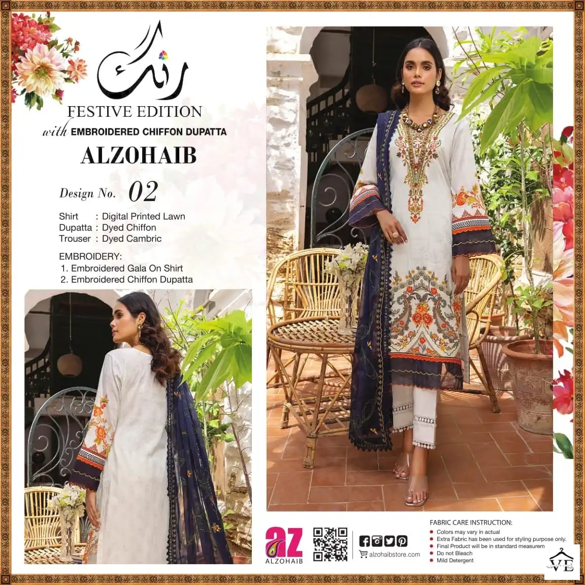 Al Zohaib Rung Festive Edition Lawn Cotton Wholesale Pakistani Salwar Suit Catalog — Wholesale Salwar Suits, MPA wholesale from Surat — view 11