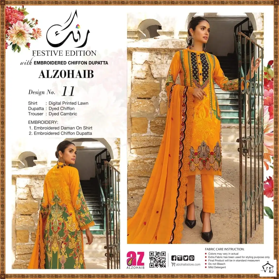 Al Zohaib Rung Festive Edition Lawn Cotton Wholesale Pakistani Salwar Suit Catalog — Wholesale Salwar Suits, MPA wholesale from Surat — view 3
