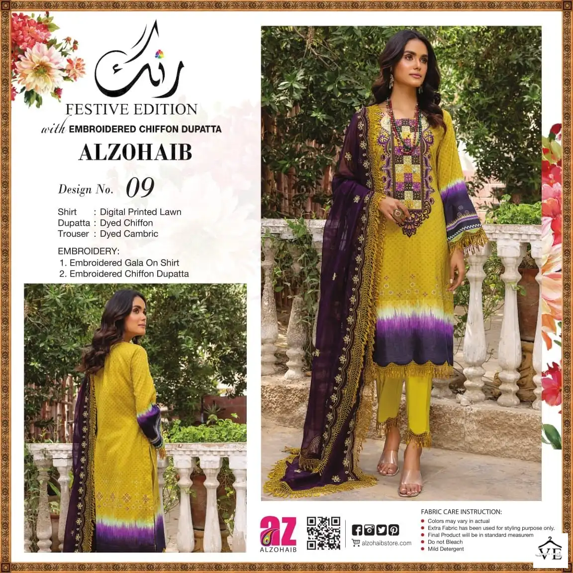 Al Zohaib Rung Festive Edition Lawn Cotton Wholesale Pakistani Salwar Suit Catalog — Wholesale Salwar Suits, MPA wholesale from Surat — view 4