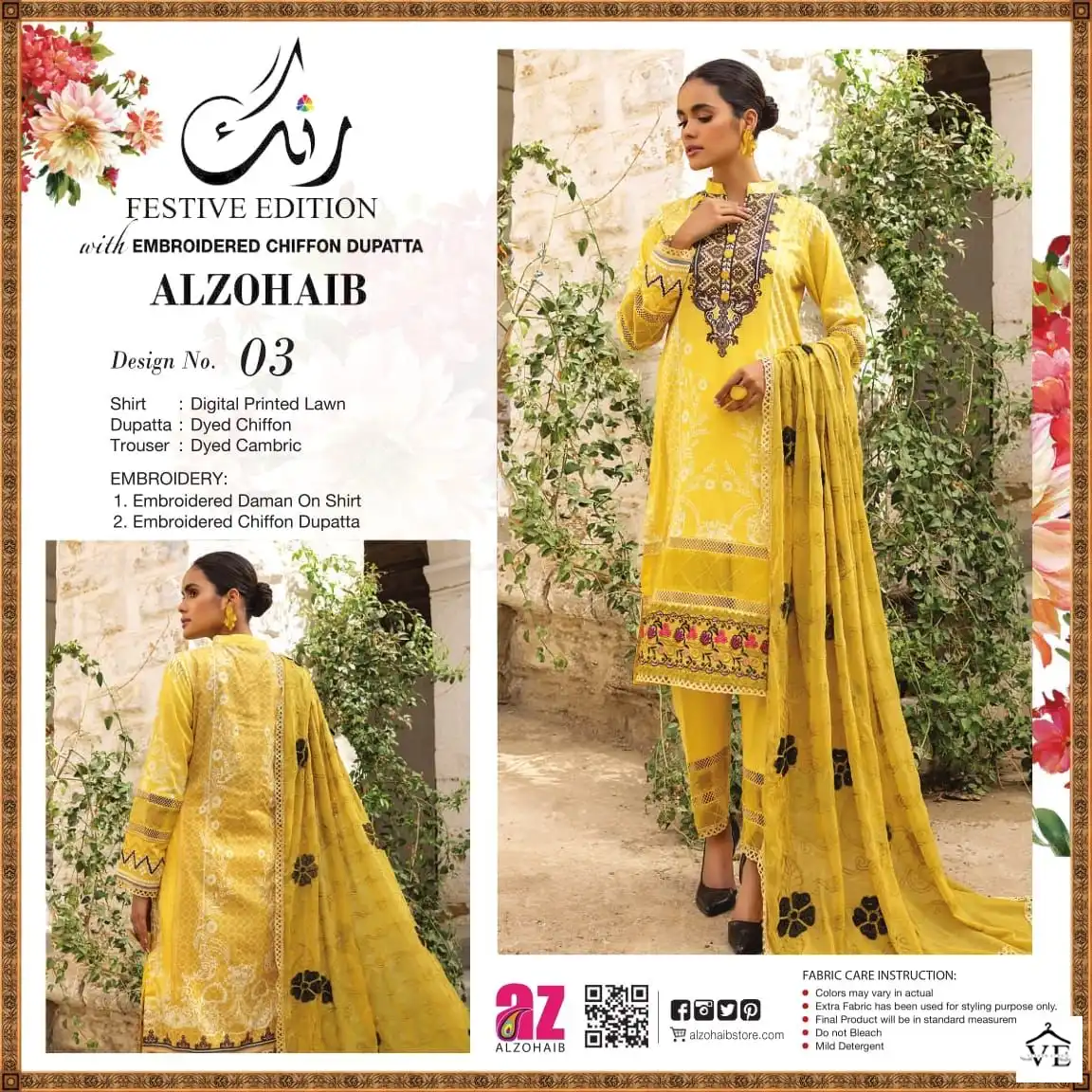 Al Zohaib Rung Festive Edition Lawn Cotton Wholesale Pakistani Salwar Suit Catalog — Wholesale Salwar Suits, MPA wholesale from Surat — view 5
