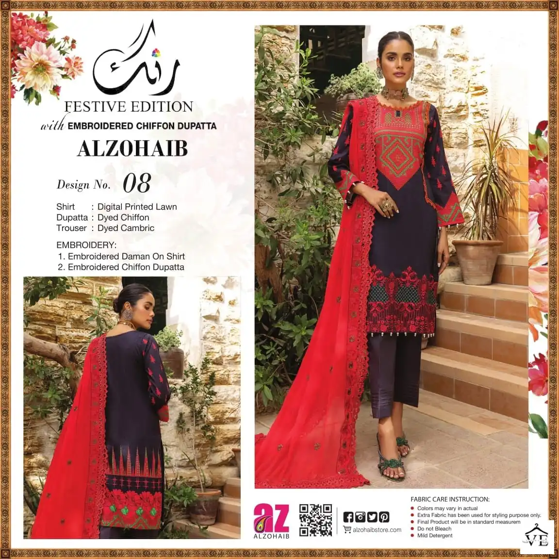 Al Zohaib Rung Festive Edition Lawn Cotton Wholesale Pakistani Salwar Suit Catalog — Wholesale Salwar Suits, MPA wholesale from Surat — view 6