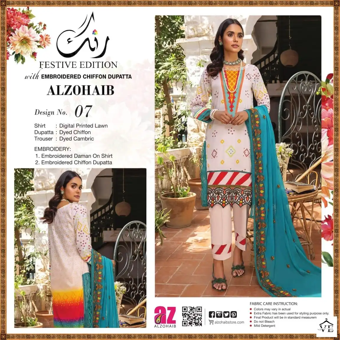 Al Zohaib Rung Festive Edition Lawn Cotton Wholesale Pakistani Salwar Suit Catalog — Wholesale Salwar Suits, MPA wholesale from Surat — view 7