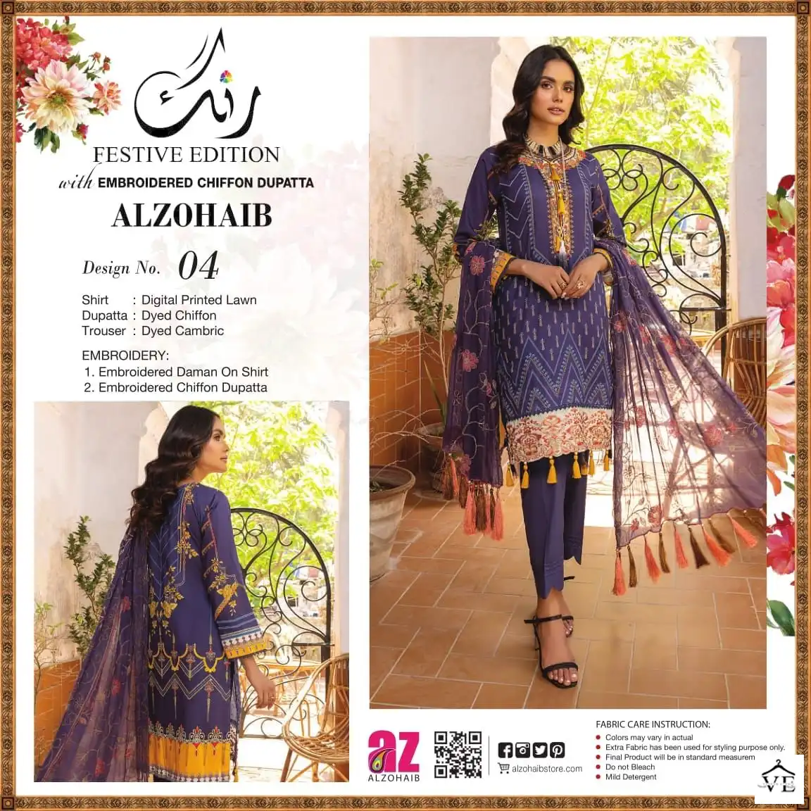Al Zohaib Rung Festive Edition Lawn Cotton Wholesale Pakistani Salwar Suit Catalog — Wholesale Salwar Suits, MPA wholesale from Surat — view 8