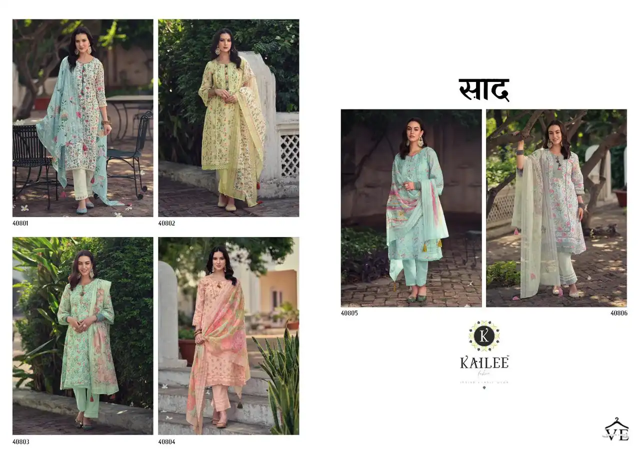 Kailee Fashion Saad Pure Linen Cotton Wholesale Readymade Salwar Suit Catalog — Wholesale Salwar Suits, MPA wholesale from Surat — view 7