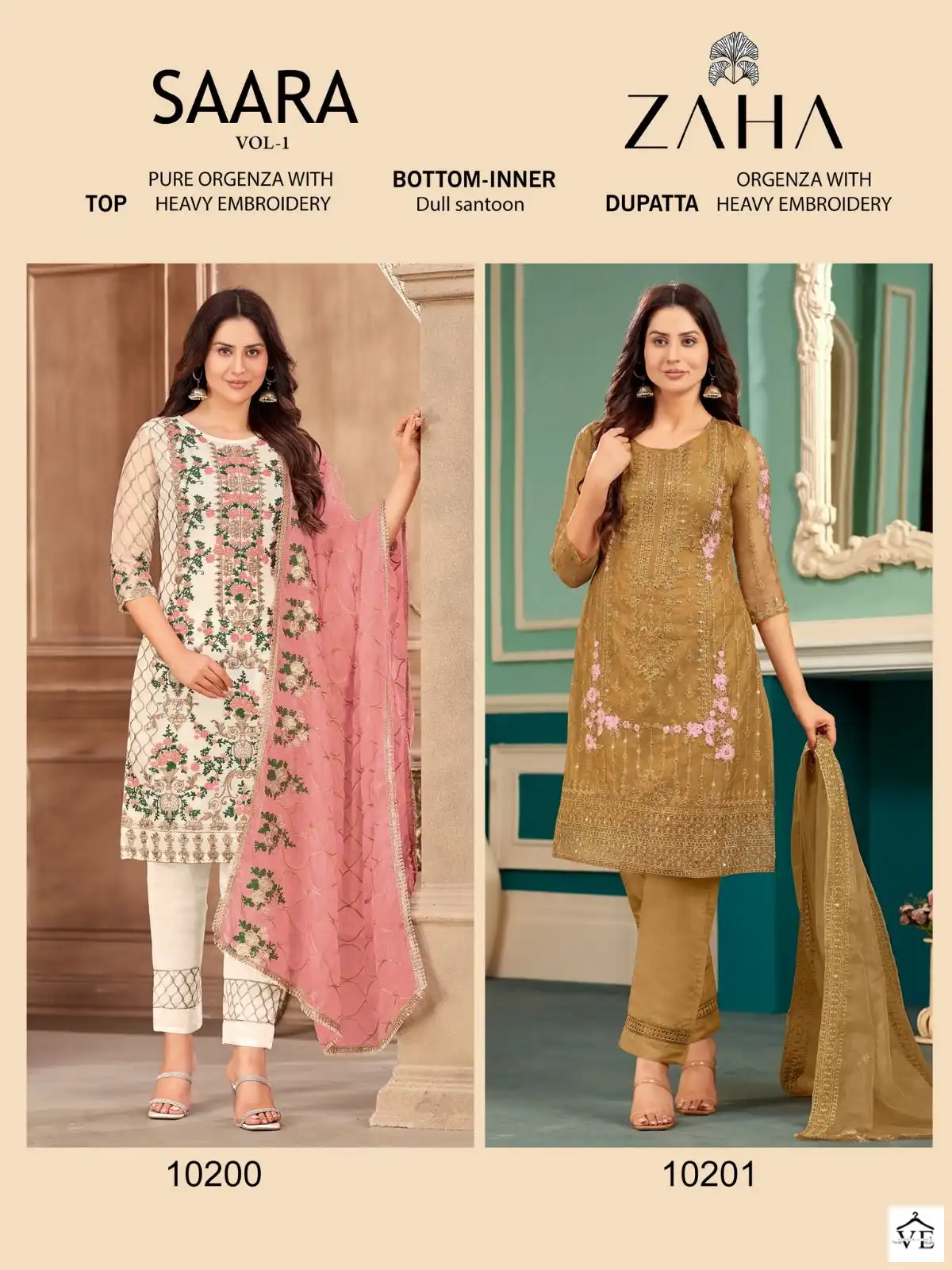 Zaha Saara Vol 1 Orangza Wholesale Pakistani Salwar Suit Catalog — Wholesale Salwar Suits, MPA wholesale from Surat - Gallery Image 2