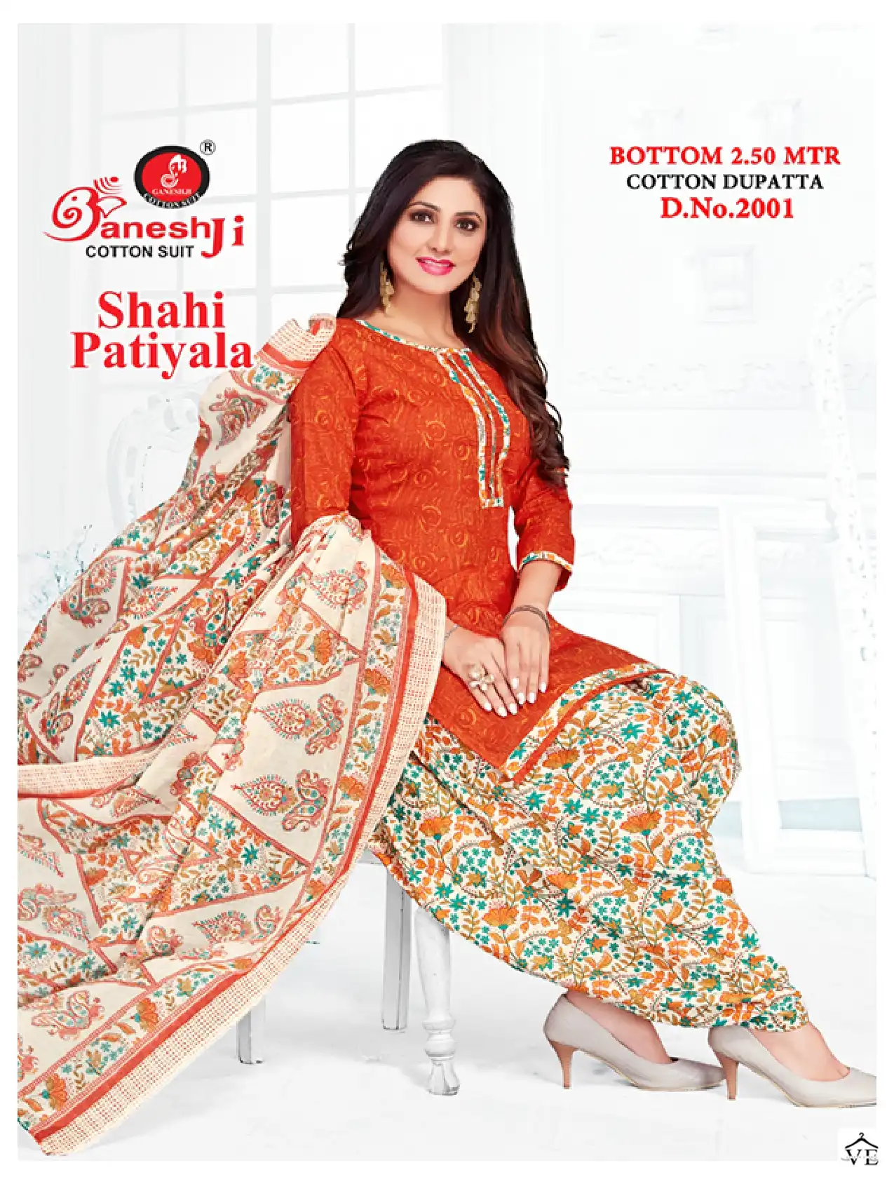 Ganeshji Shahi Patiyala Vol 2 Cotton Wholesale Salwar Suit Catalog — Wholesale Salwar Suits, MPA wholesale from Surat — view 2