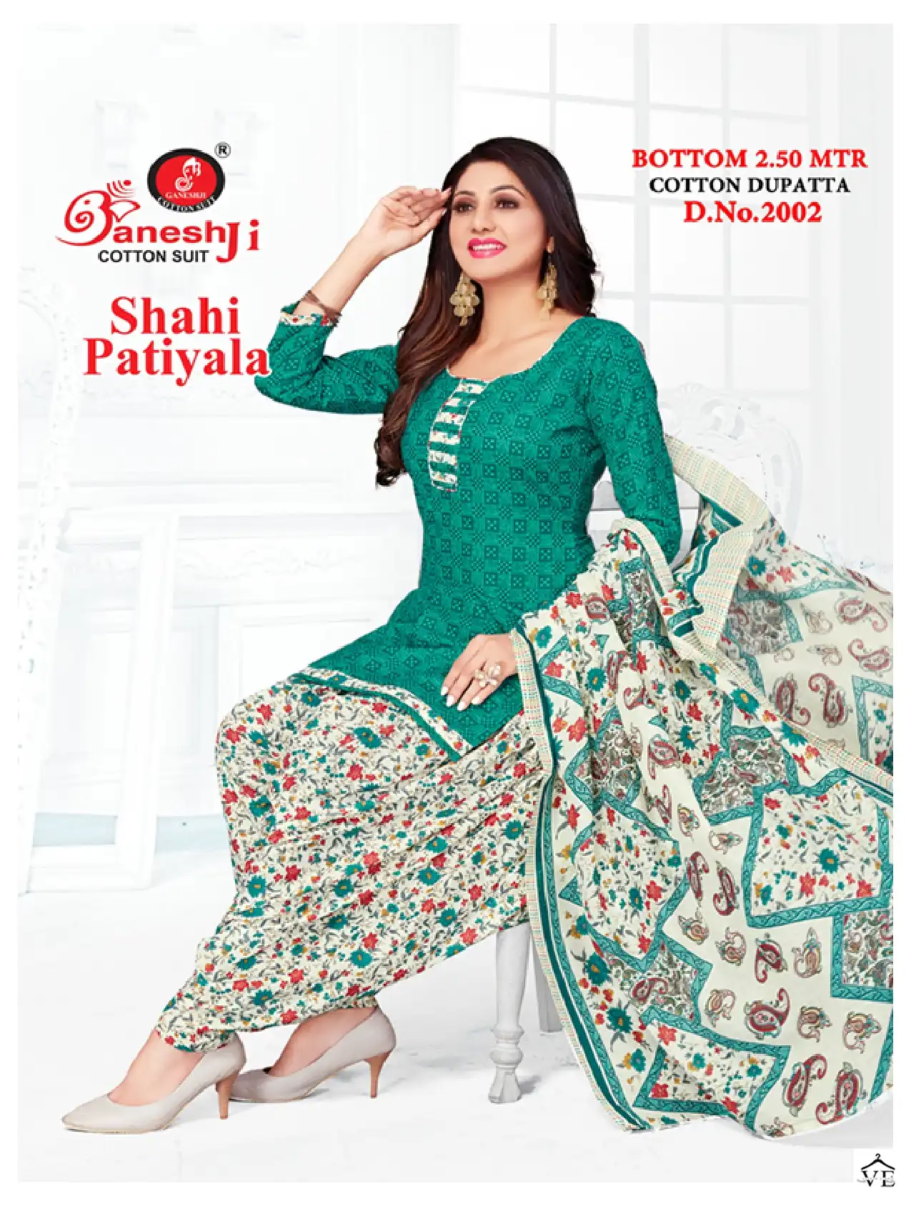 Ganeshji Shahi Patiyala Vol 2 Cotton Wholesale Salwar Suit Catalog — Wholesale Salwar Suits, MPA wholesale from Surat — view 3