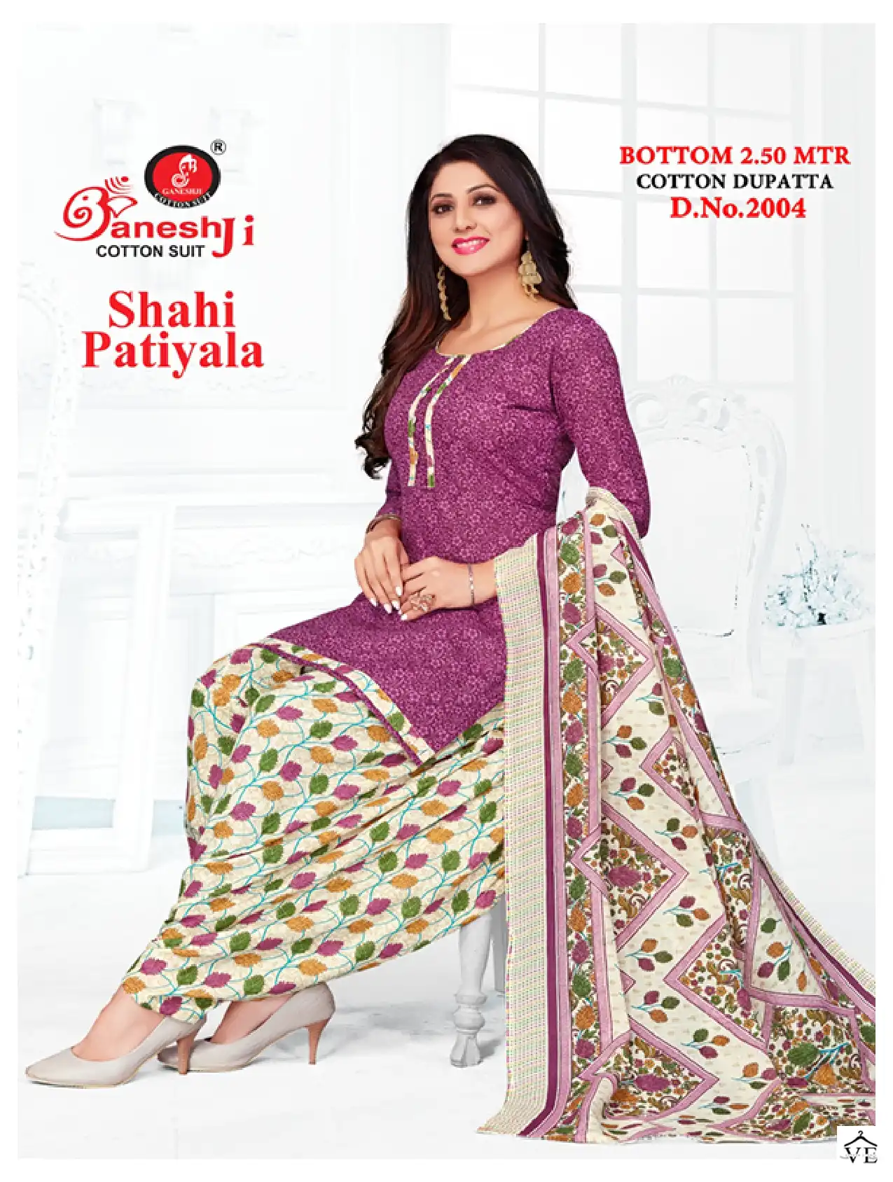 Ganeshji Shahi Patiyala Vol 2 Cotton Wholesale Salwar Suit Catalog — Wholesale Salwar Suits, MPA wholesale from Surat — view 5