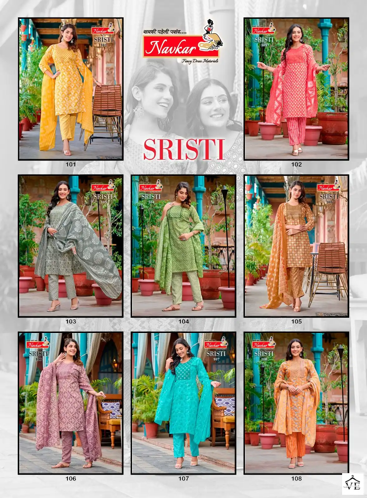 Navkar Shristi Cotton Slub Wholesale Readymade Salwar Suit Catalog — Wholesale Salwar Suits, MPA wholesale from Surat — view 9