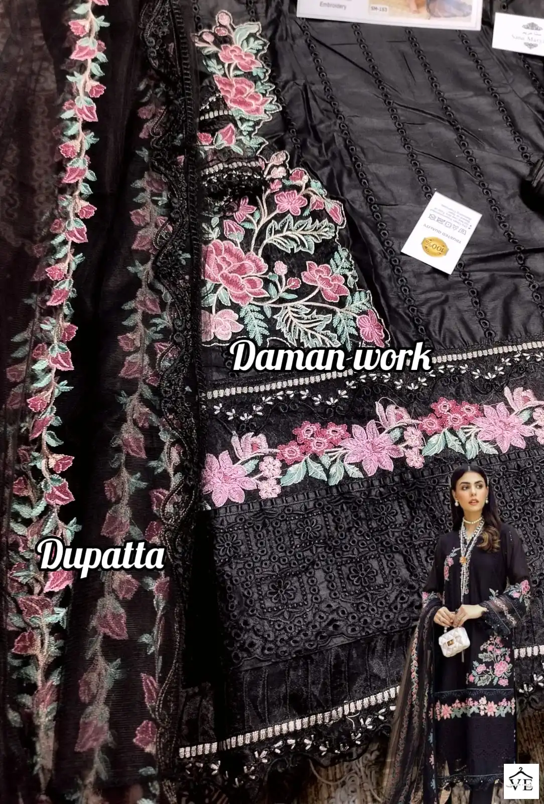 Sana Maryam Sm 153 Cotton Wholesale Pakistani Salwar Suit Catalog — Wholesale Salwar Suits, MPA wholesale from Surat — view 5