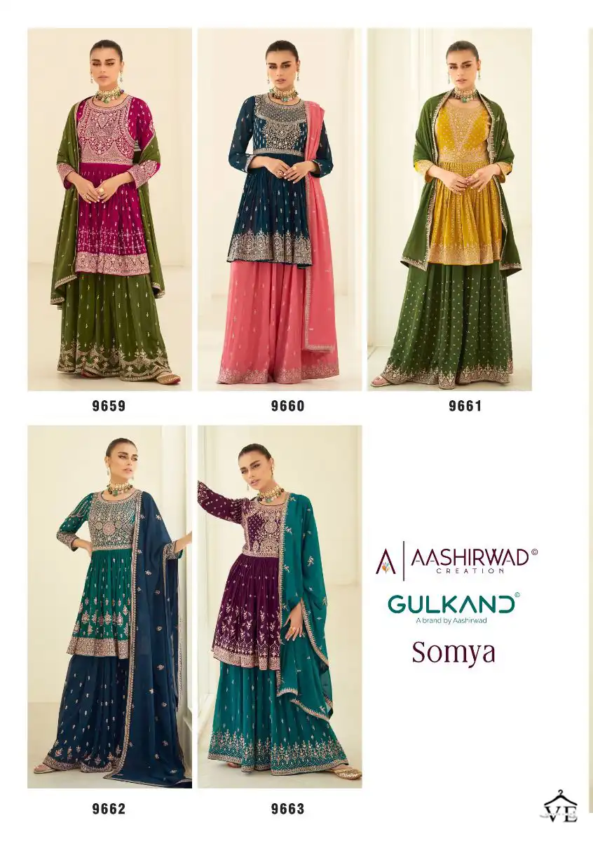 Aashirwad Somya Georgette Wholesale Designer Readymade Salwar Suit Catalog — Wholesale Salwar Suits, Aashirwad Creation wholesale from Surat — view 6