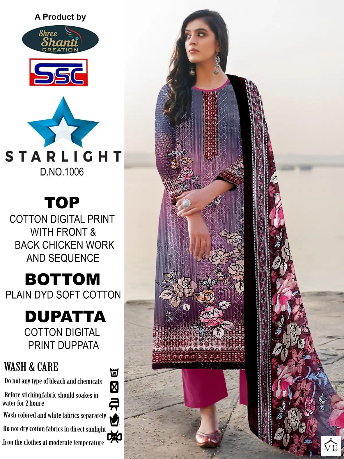 Ssc Starlight Cotton Wholesale Designer Salwar Suit Catalog — Wholesale Salwar Suits, MPA wholesale from Surat - Gallery Image 3