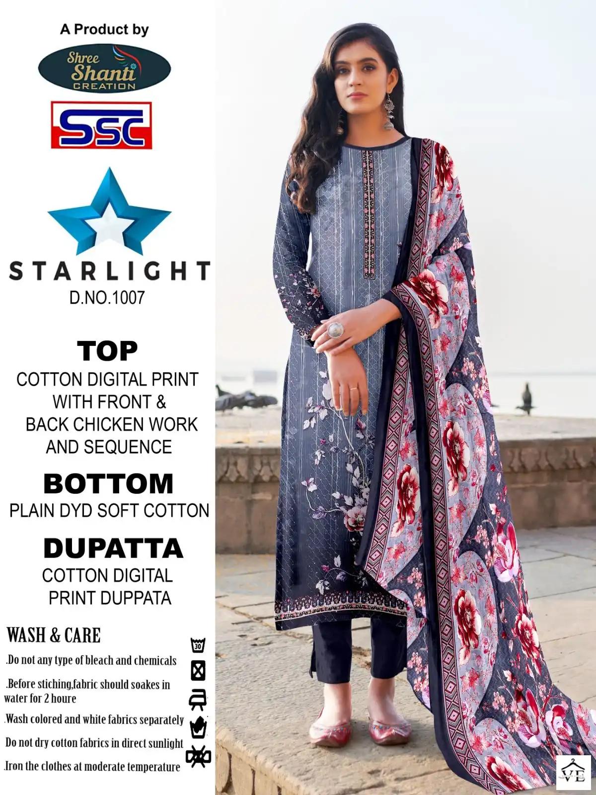 Ssc Starlight Cotton Wholesale Designer Salwar Suit Catalog — Wholesale Salwar Suits, MPA wholesale from Surat - Gallery Image 5