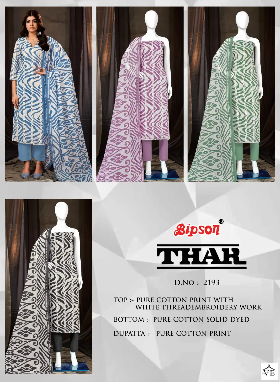 Bipson Thar 2193 Pure Cotton Wholesale Salwar Suit Catalog — Wholesale Salwar Suits, MPA wholesale from Surat — view 5