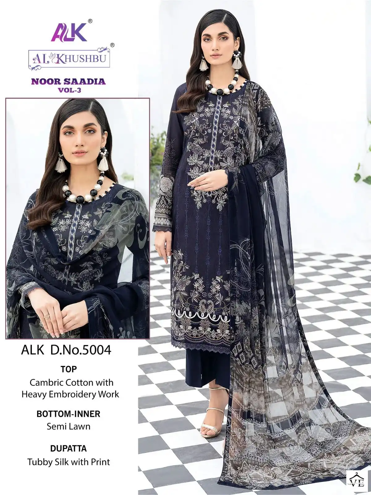 Al_Khushbu Noor Saadia Vol 3 Pure Cambric Cotton Wholesale Pakistani Salwar Suit Catalog — Wholesale Salwar Suits, MPA wholesale from Surat - Gallery Image 2
