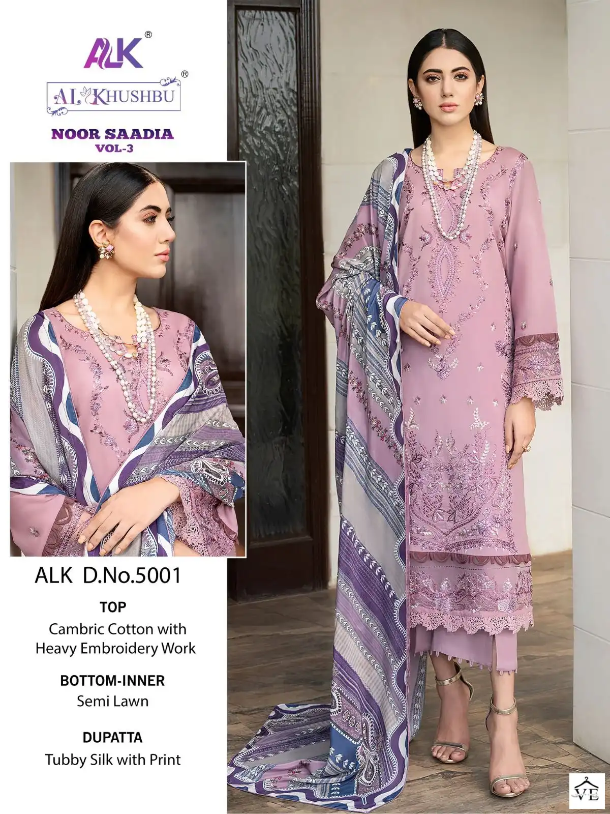 Al_Khushbu Noor Saadia Vol 3 Pure Cambric Cotton Wholesale Pakistani Salwar Suit Catalog — Wholesale Salwar Suits, MPA wholesale from Surat - Gallery Image 4