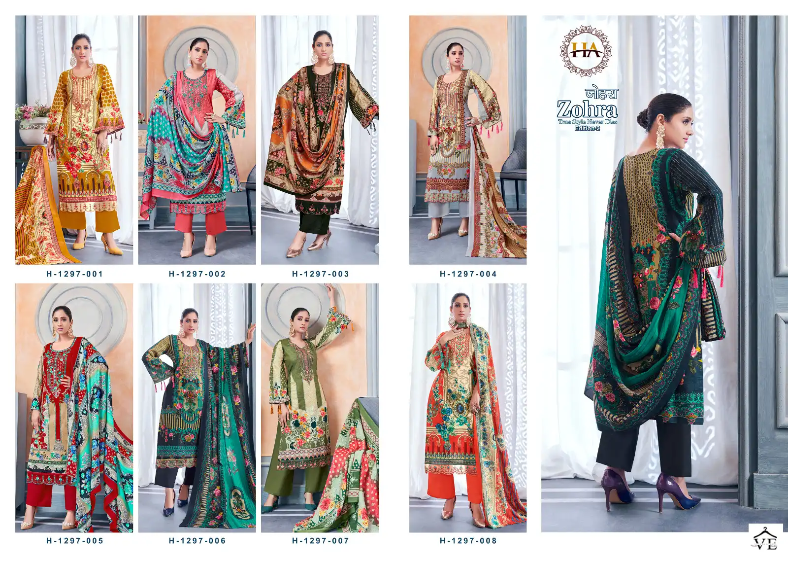 Harshit Zohra Edition Vol 2 Cambric Wholesale Pakistani Salwar Suit Catalog — Wholesale Salwar Suits, MPA wholesale from Surat — view 9
