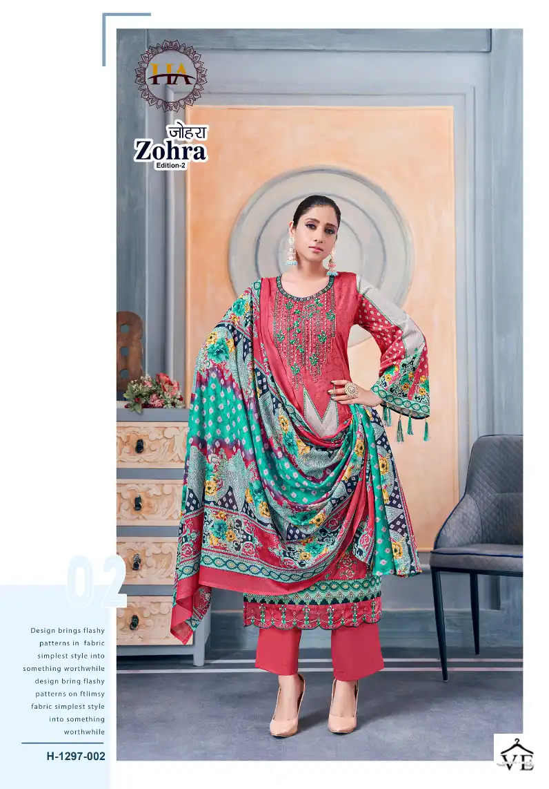 Harshit Zohra Edition Vol 2 Cambric Wholesale Pakistani Salwar Suit Catalog — Wholesale Salwar Suits, MPA wholesale from Surat - Gallery Image 3
