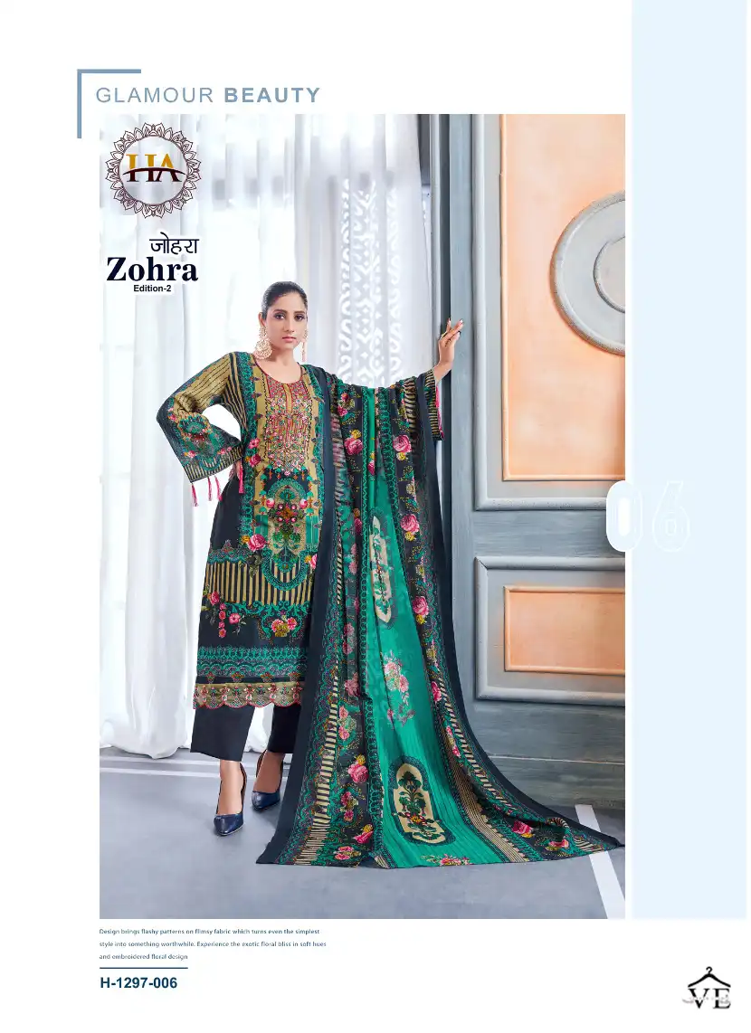 Harshit Zohra Edition Vol 2 Cambric Wholesale Pakistani Salwar Suit Catalog — Wholesale Salwar Suits, MPA wholesale from Surat - Gallery Image 4