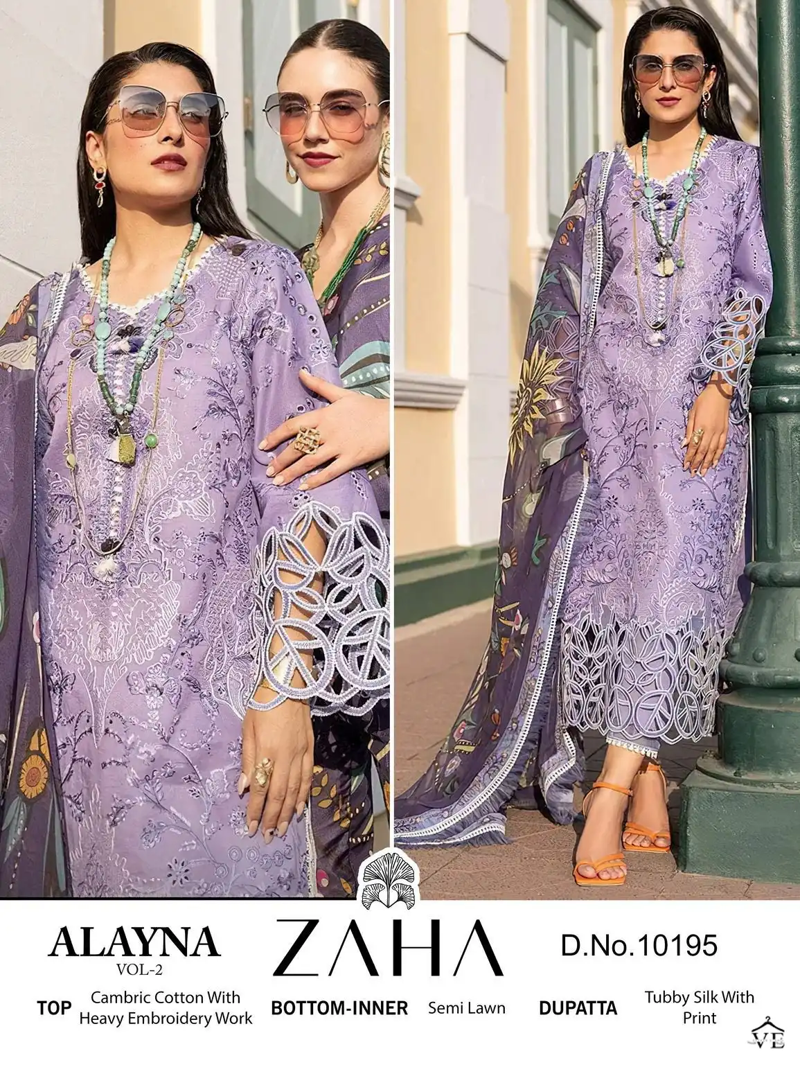 Zaha Alayna Vol 2 Pure Cambric Cotton Wholesale Pakistani Salwar Suit Catalog — Wholesale Salwar Suits, MPA wholesale from Surat - Gallery Image 3