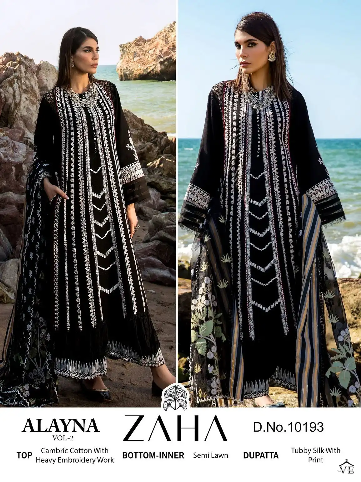 Zaha Alayna Vol 2 Pure Cambric Cotton Wholesale Pakistani Salwar Suit Catalog — Wholesale Salwar Suits, MPA wholesale from Surat - Gallery Image 4