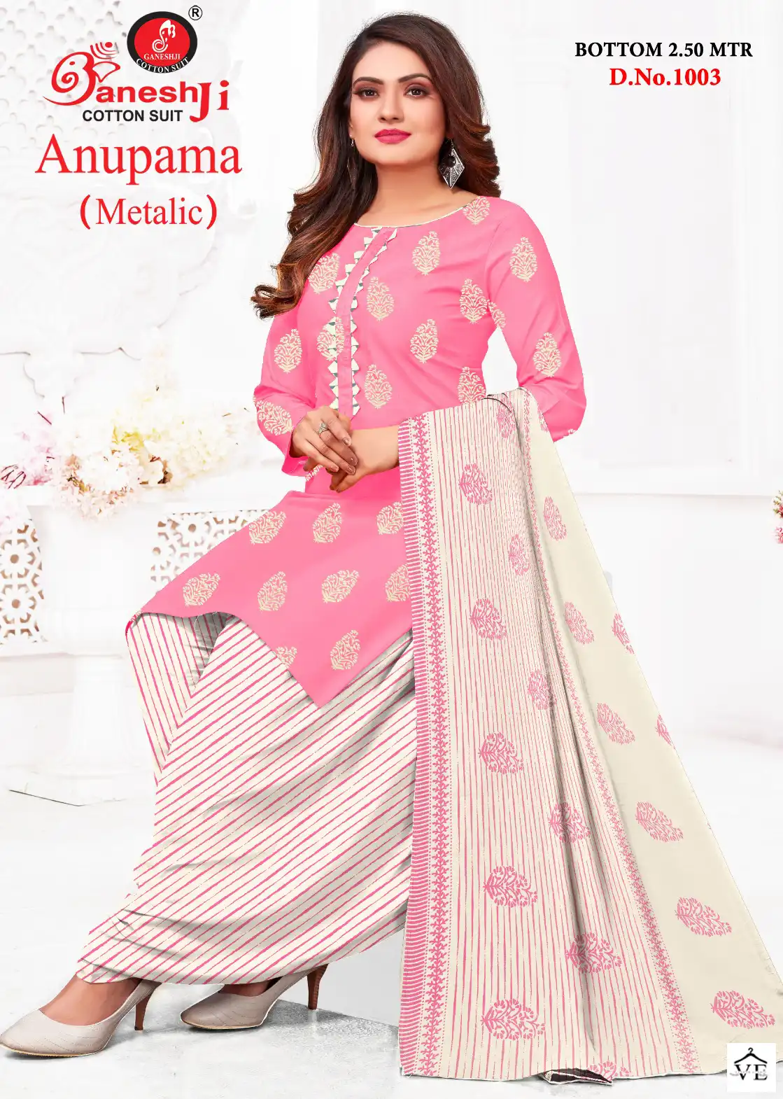 Ganeshji Anupama Metalic Vol 1 Cotton Wholesale Salwar Suit Catalog — Wholesale Salwar Suits, MPA wholesale from Surat — view 2