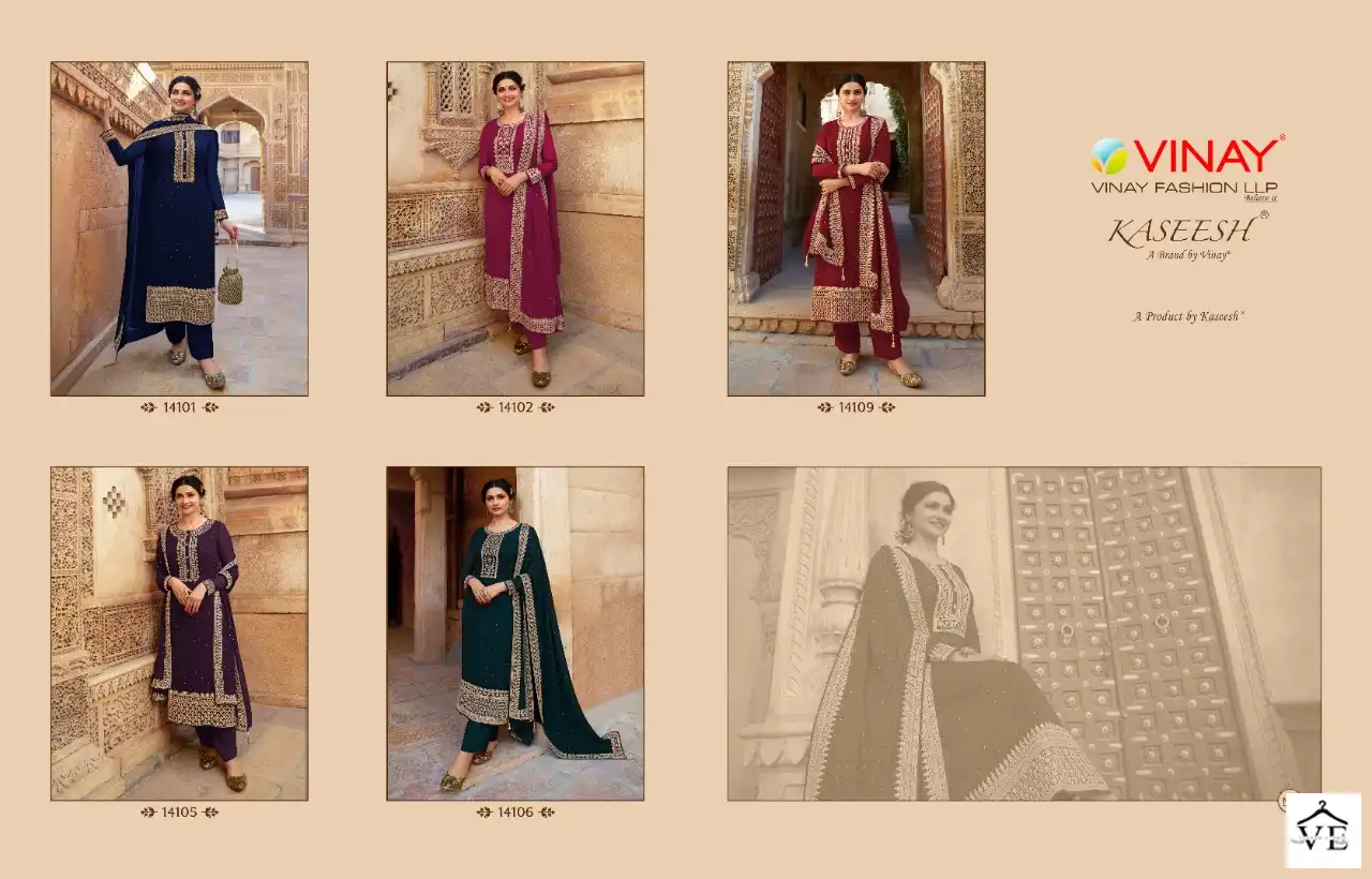 Vinay Fashion Andaaz Georgette Wholesale Designer Salwar Suits Catalog — Wholesale Salwar Suits, MPA wholesale from Surat — view 6