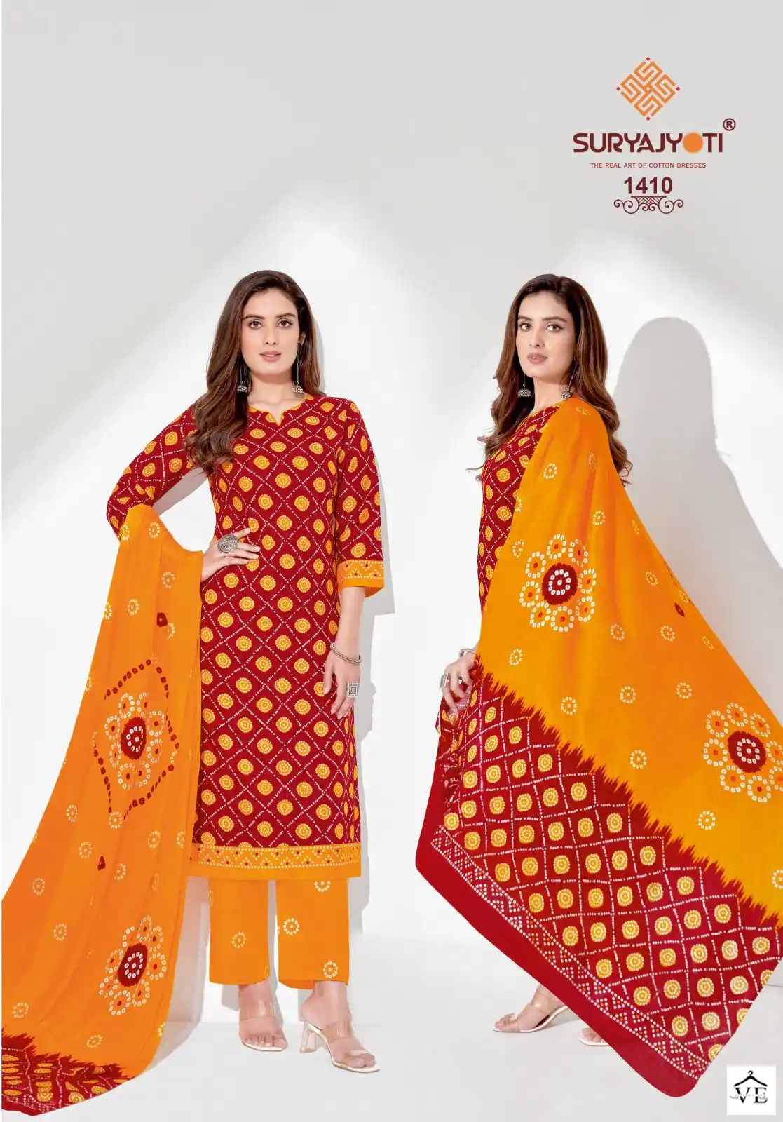 Suryajyoti Bandhani Special Vol 14 Cambric Cotton Wholesale Bandhani Salwar Suit Catalog — Wholesale Salwar Suits, MPA wholesale from Surat - Gallery Image 5