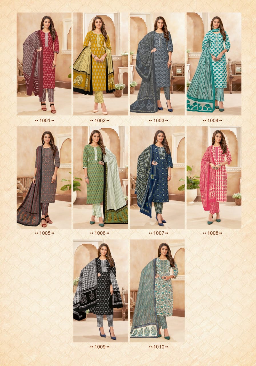 Mayra Gulzaar Vol 1 Cotton Wholesale Readymade Salwar Suit Catalog — Wholesale Salwar Suits, Mayur Dress wholesale from Surat — view 10