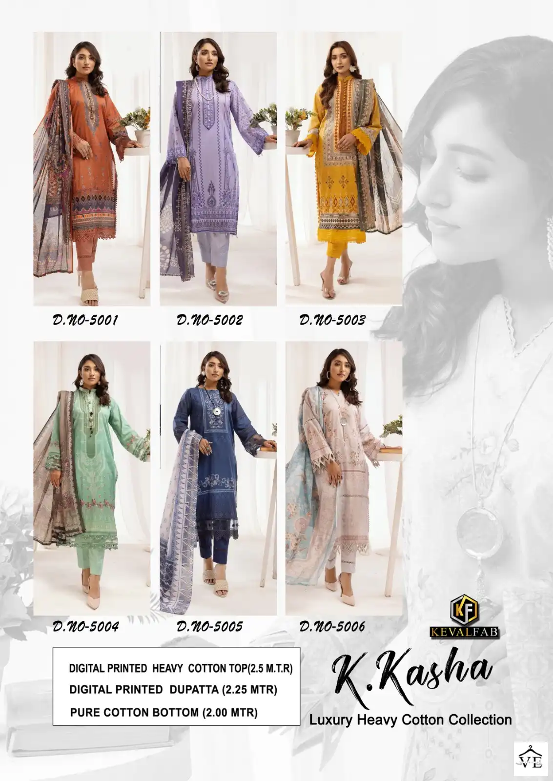 Keval Fab K Kasha Vol 5 Heavy Cotton Wholesale Pakistani Suit Catalog — Wholesale Salwar Suits, Keval Fab wholesale from Surat — view 7