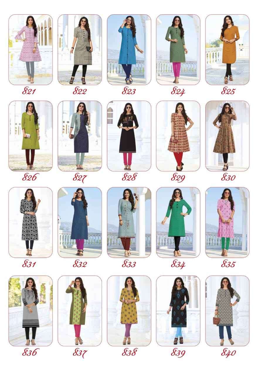 Vardan Ethnic Kalakruti Vol 23 Cotton Wholesale Fancy Kurts Catalog — Wholesale Kurtis, MPA wholesale from Surat — view 21