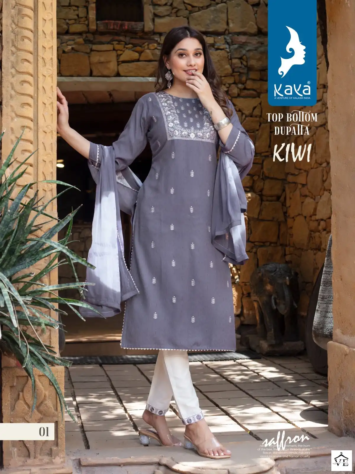 Kaya Kurti Kiwi Jacquard Dobby Wholesale Readymade Salwar Suit Catalog — Wholesale Salwar Suits, MPA wholesale from Surat - Gallery Image 2