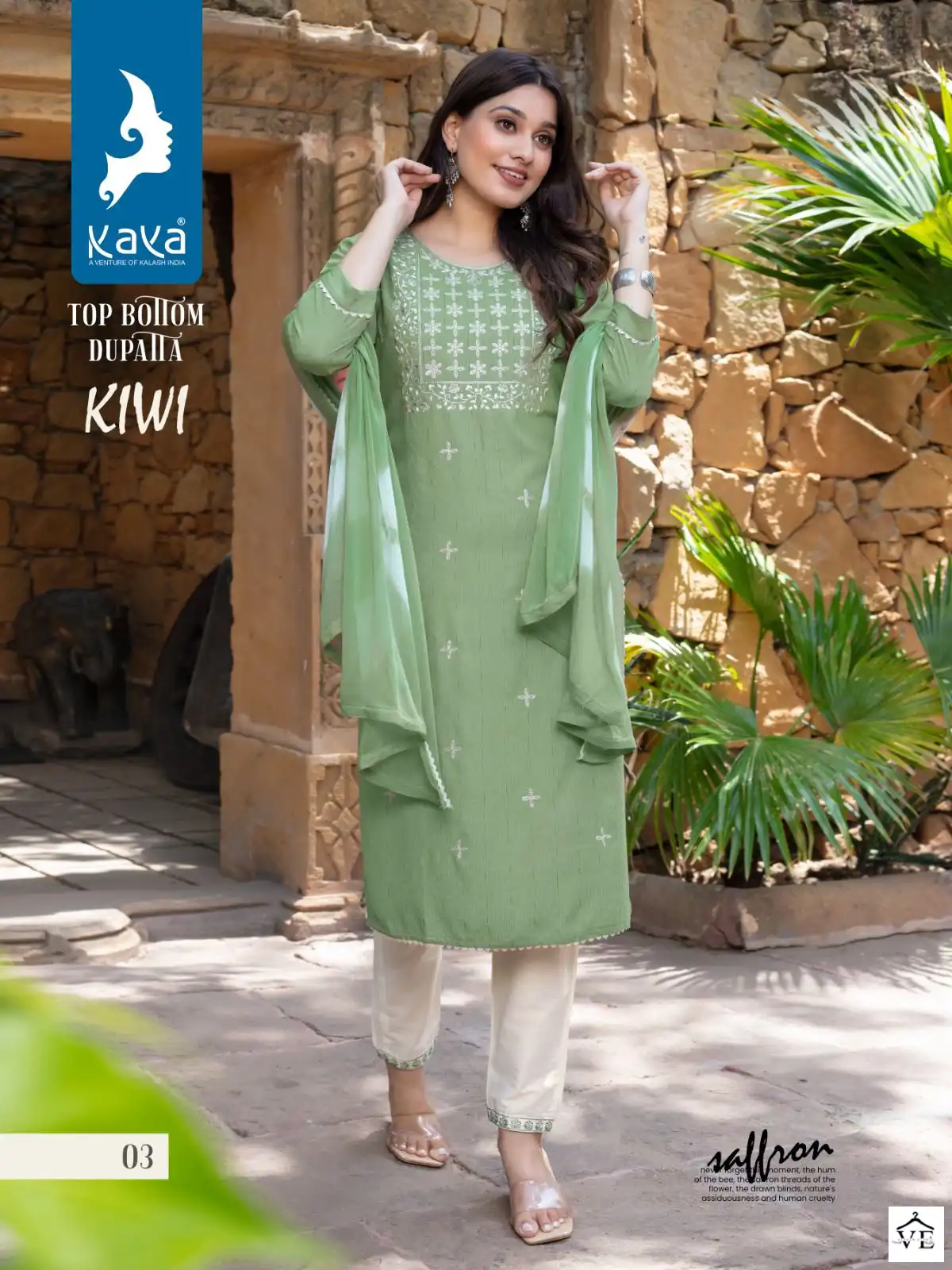 Kaya Kurti Kiwi Jacquard Dobby Wholesale Readymade Salwar Suit Catalog — Wholesale Salwar Suits, MPA wholesale from Surat - Gallery Image 4