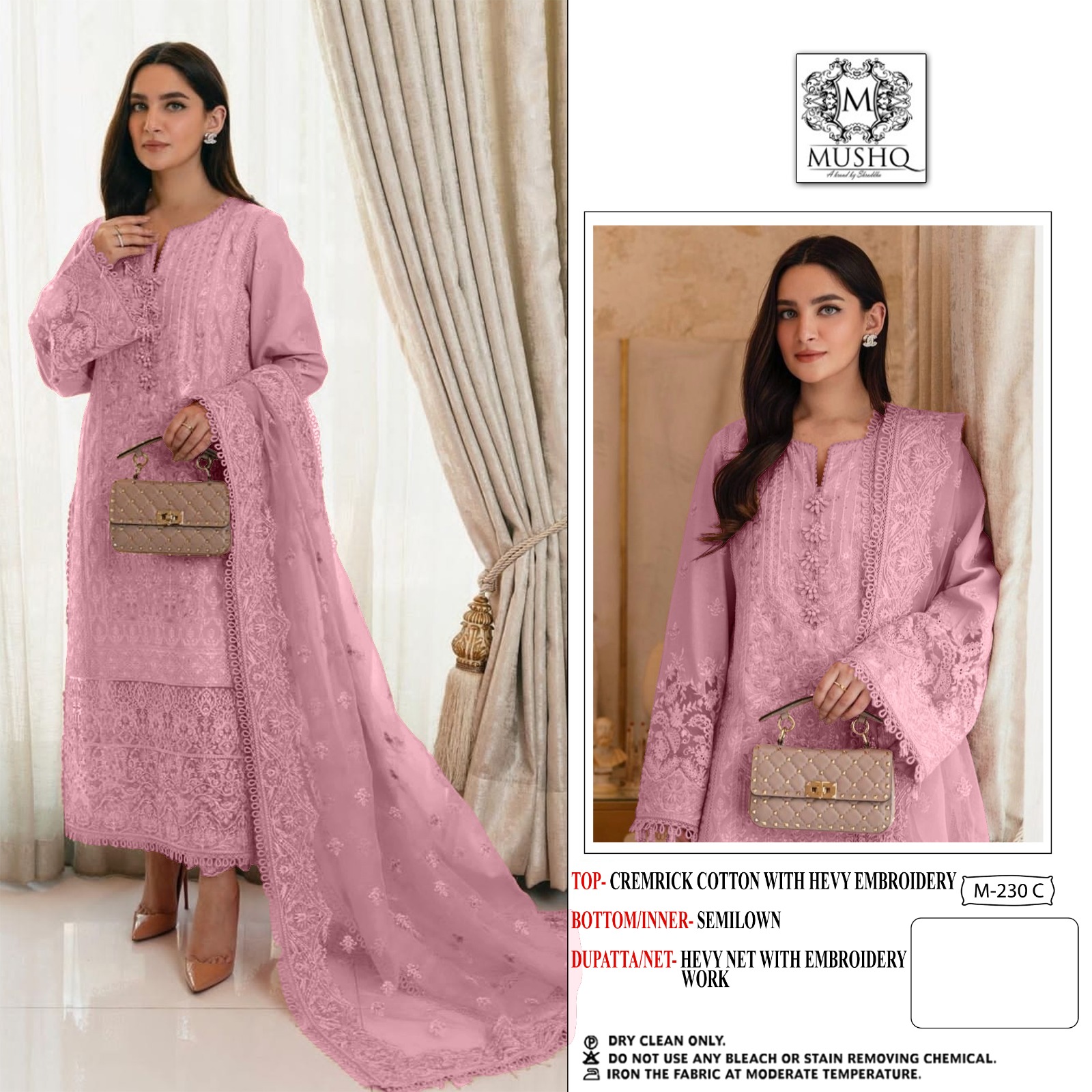 Mushq M 230 Cotton Wholesale Pakistani Salwar Suit Catalog — Wholesale Salwar Suits, MPA wholesale from Surat — view 4