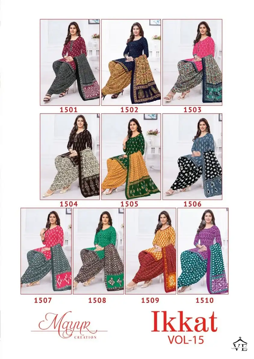 Mayur Ikkat Vol 15 Pure Cotton Wholesale Salwar Suit Catalog — Wholesale Salwar Suits, Mayur Dress wholesale from Surat — Photo 11