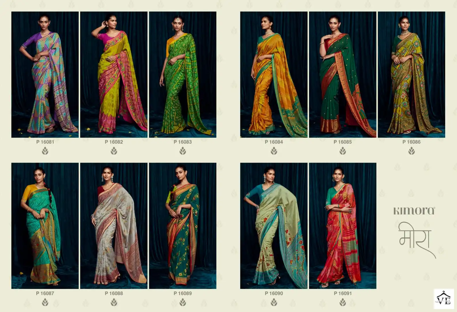 Kimora Meera-12 Silky Brasso Wholesale Saree Catalog — Wholesale Sarees, MPA wholesale from Surat — view 12