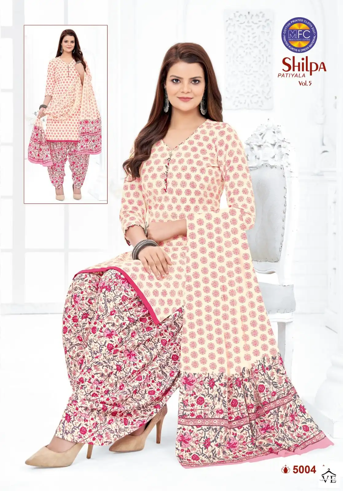 MFC Shilpa Patiyala Vol 5 Cotton Wholesale Dress Material Catalog — Wholesale Salwar Suits, MPA wholesale from Surat - Gallery Image 3