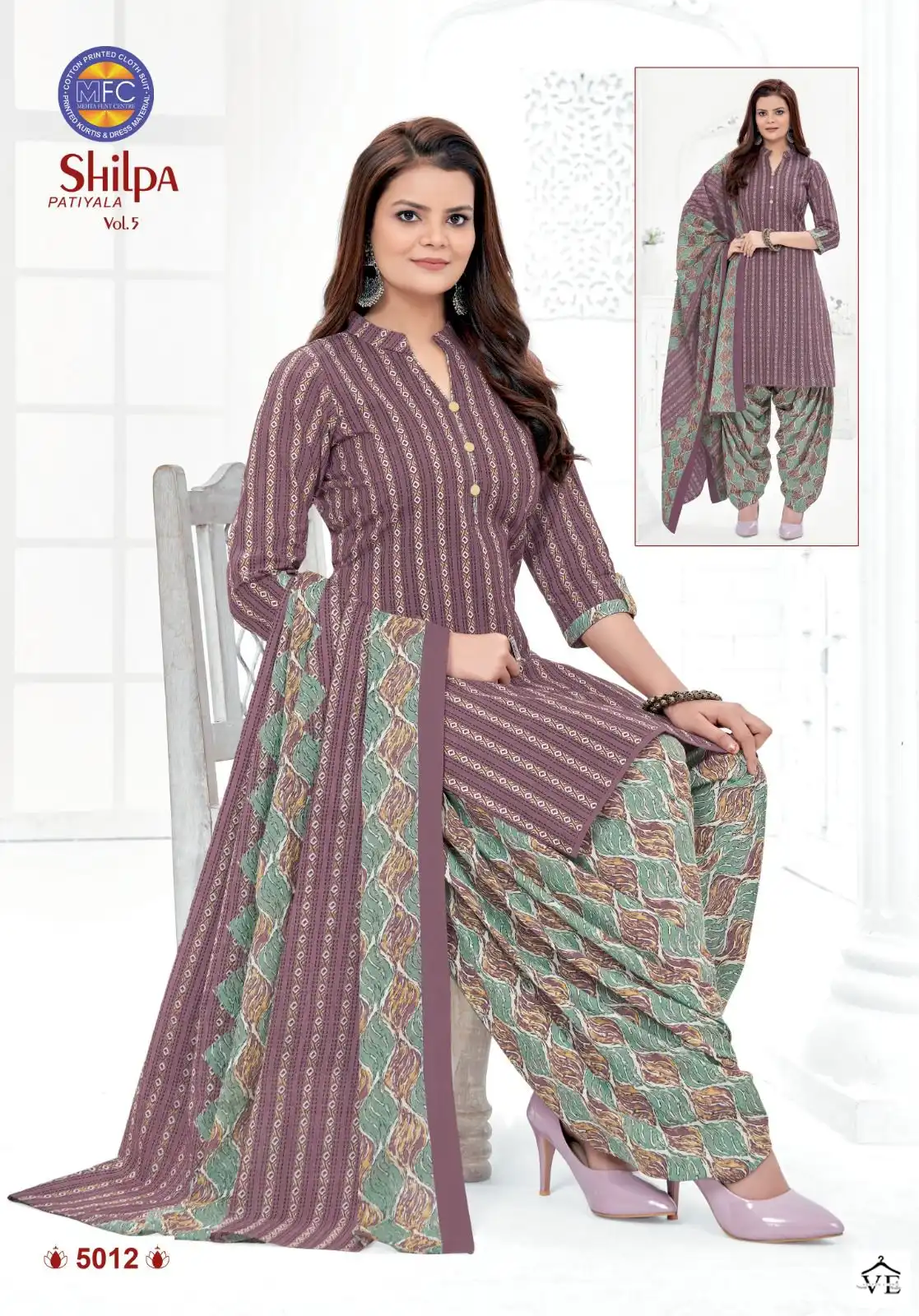 MFC Shilpa Patiyala Vol 5 Cotton Wholesale Dress Material Catalog — Wholesale Salwar Suits, MPA wholesale from Surat - Gallery Image 6