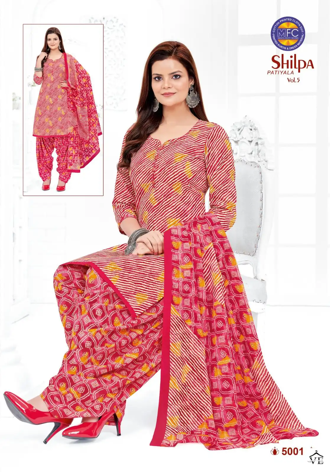 MFC Shilpa Patiyala Vol 5 Cotton Wholesale Dress Material Catalog — Wholesale Salwar Suits, MPA wholesale from Surat - Gallery Image 7