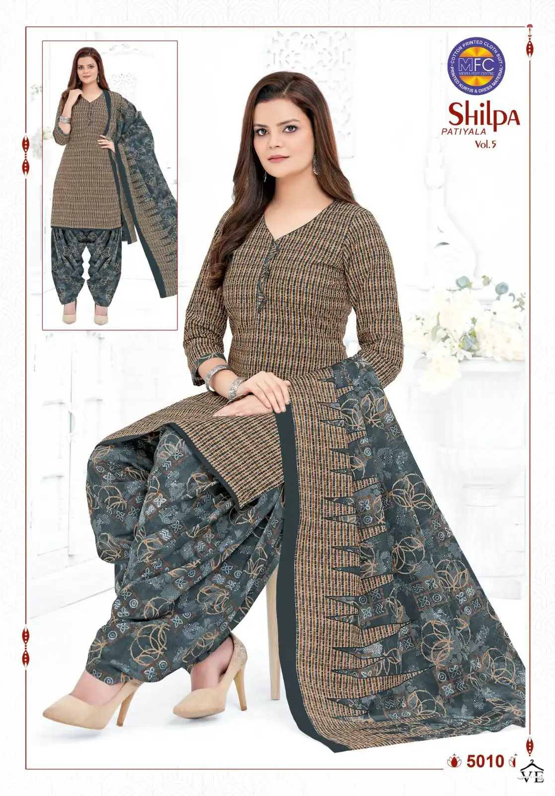 MFC Shilpa Patiyala Vol 5 Cotton Wholesale Dress Material Catalog — Wholesale Salwar Suits, MPA wholesale from Surat - Gallery Image 10