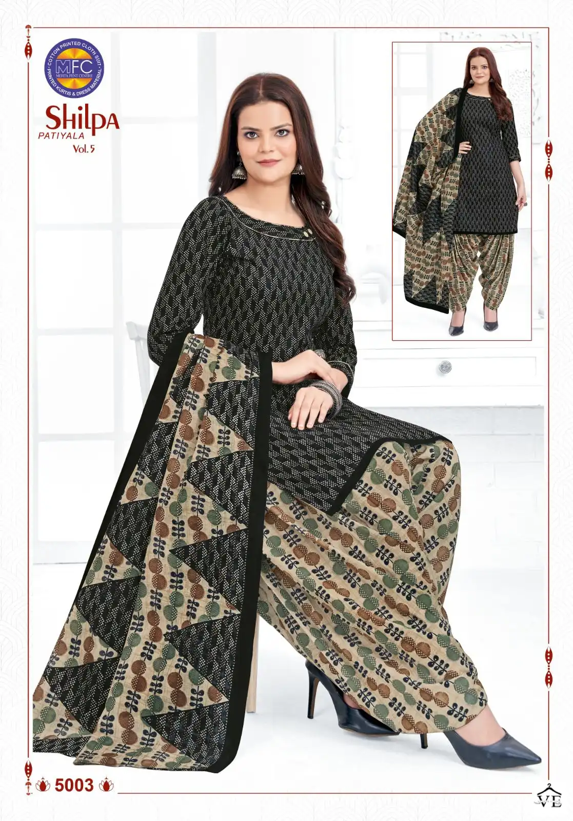 MFC Shilpa Patiyala Vol 5 Cotton Wholesale Dress Material Catalog — Wholesale Salwar Suits, MPA wholesale from Surat - Gallery Image 12