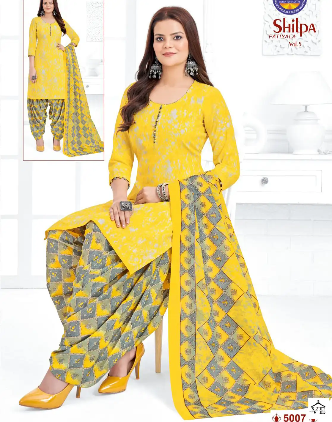 MFC Shilpa Patiyala Vol 5 Cotton Wholesale Dress Material Catalog — Wholesale Salwar Suits, MPA wholesale from Surat — view 1