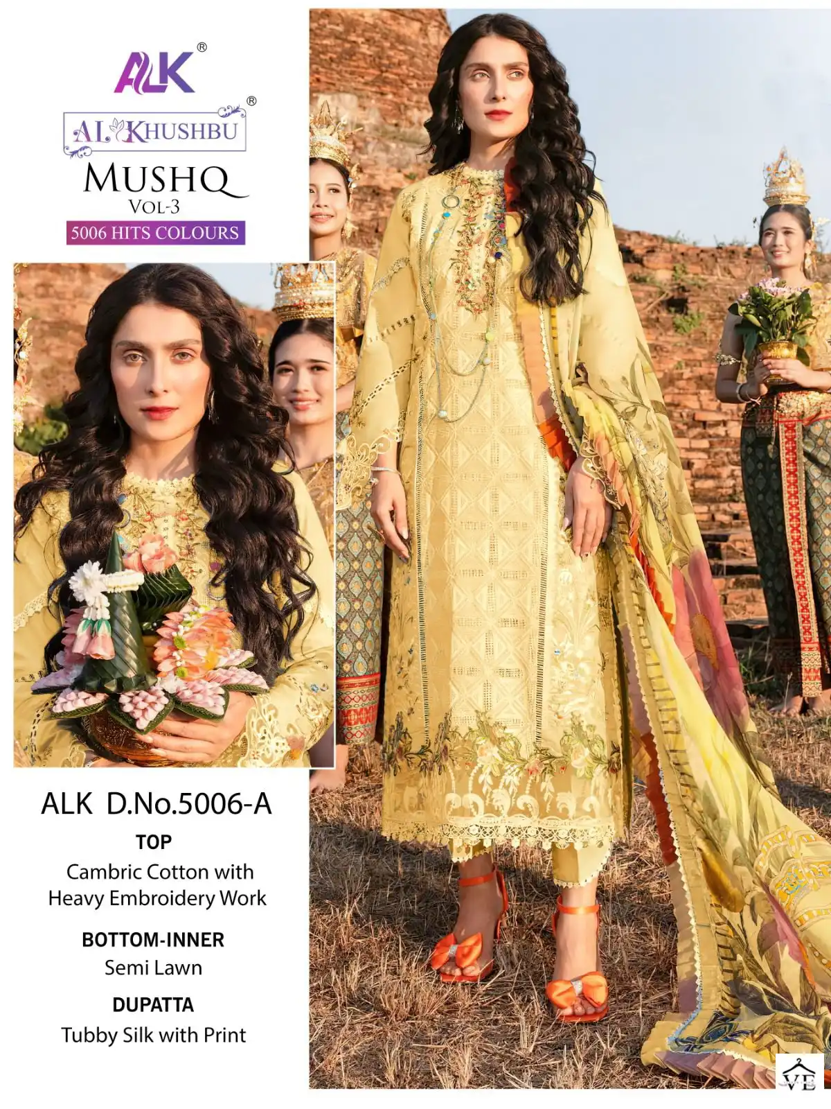Al_Khushbu Mushq Vol-3 Pure Cambric Cotton Wholesale Pakistani Suits Catalog — Wholesale Salwar Suits, MPA wholesale from Surat - Gallery Image 2