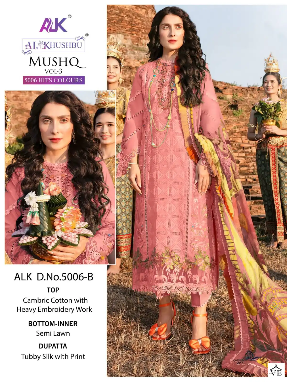 Al_Khushbu Mushq Vol-3 Pure Cambric Cotton Wholesale Pakistani Suits Catalog — Wholesale Salwar Suits, MPA wholesale from Surat - Gallery Image 3