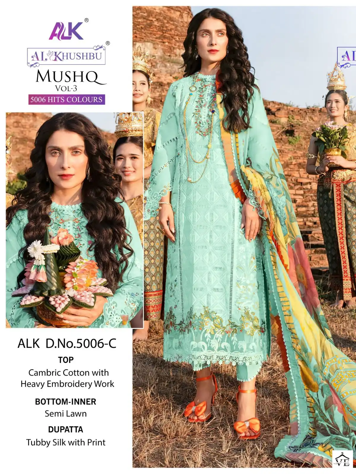 Al_Khushbu Mushq Vol-3 Pure Cambric Cotton Wholesale Pakistani Suits Catalog — Wholesale Salwar Suits, MPA wholesale from Surat - Gallery Image 4