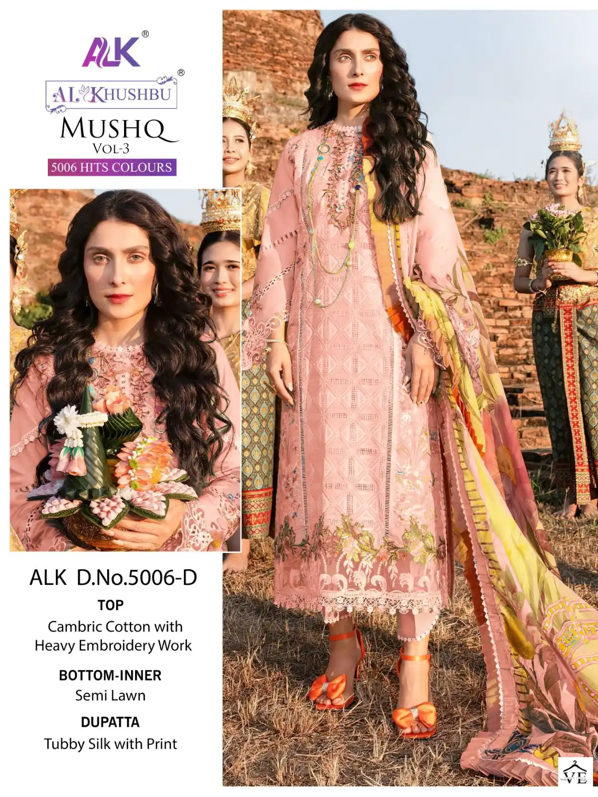 Al_Khushbu Mushq Vol-3 Pure Cambric Cotton Wholesale Pakistani Suits Catalog — Wholesale Salwar Suits, MPA wholesale from Surat - Gallery Image 5