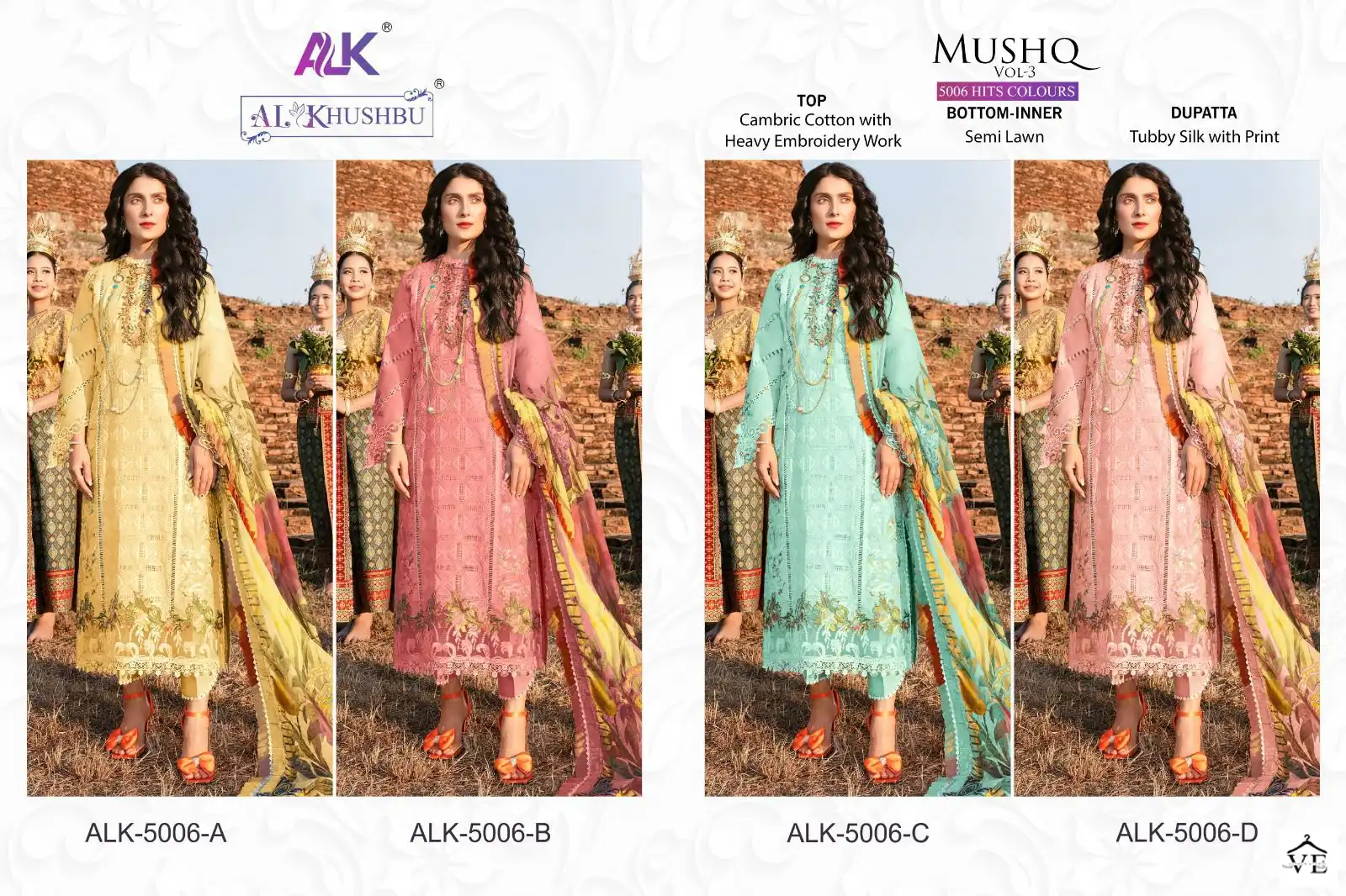 Al_Khushbu Mushq Vol-3 Pure Cambric Cotton Wholesale Pakistani Suits Catalog — Wholesale Salwar Suits, MPA wholesale from Surat — view 6